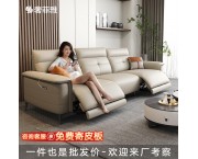 广东佛山家具多功能沙发 电动头等太空舱双人三人位真皮沙发可躺