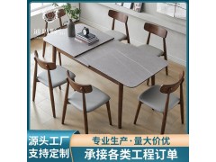 现代岩板餐桌可伸缩实木餐桌长方形小户型折叠家用饭桌餐桌椅组合