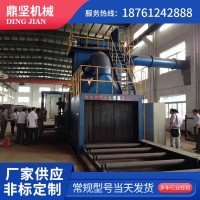 鼎坚机械 供应通过式抛丸机 除锈抛丸清理设备按需定制