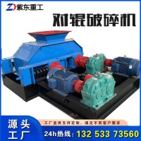 对辊机 对辊破碎机设备 砂石制砂 石子制沙破碎机械